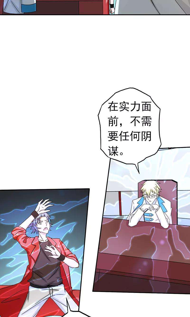 地府我开的108话 变强的执念