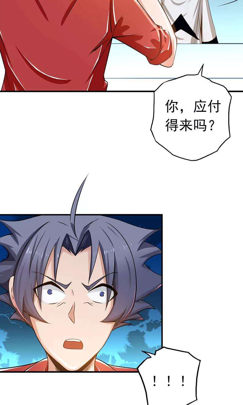 地府我开的108话 变强的执念