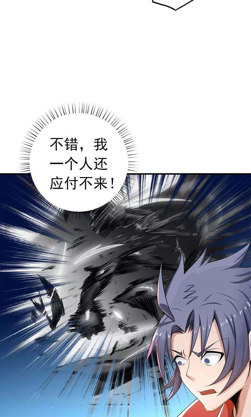 地府我开的108话 变强的执念