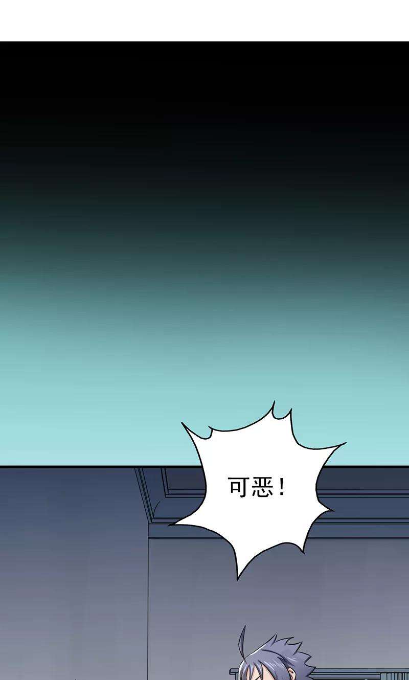 地府我开的108话 变强的执念