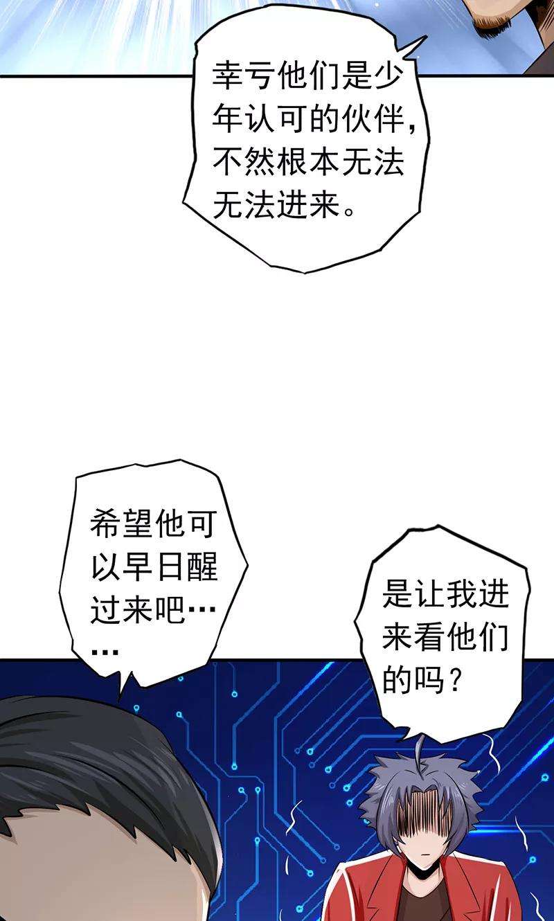 地府我开的108话 变强的执念