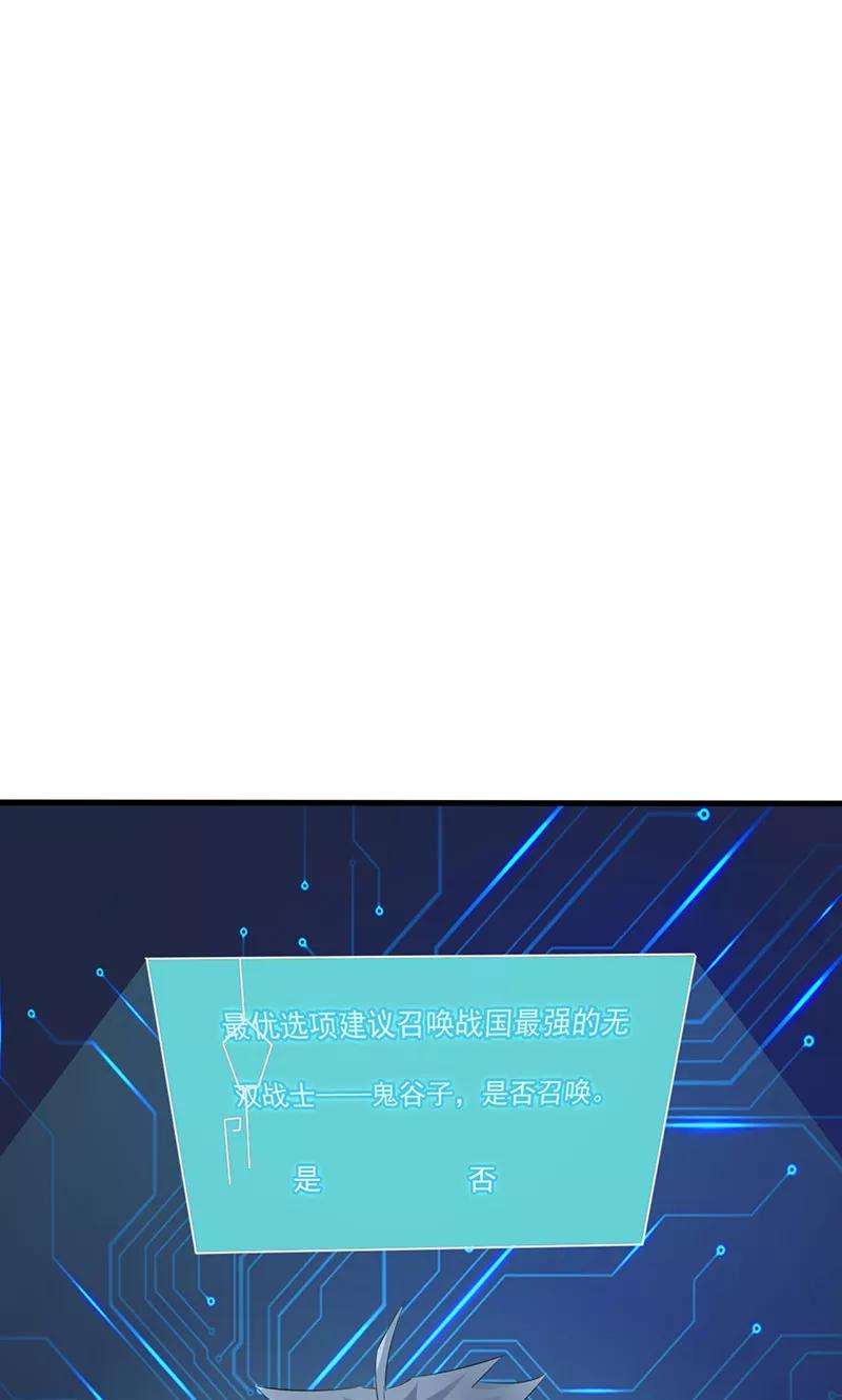 地府我开的108话 变强的执念