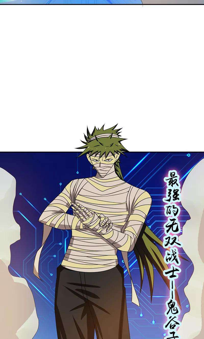 地府我开的108话 变强的执念