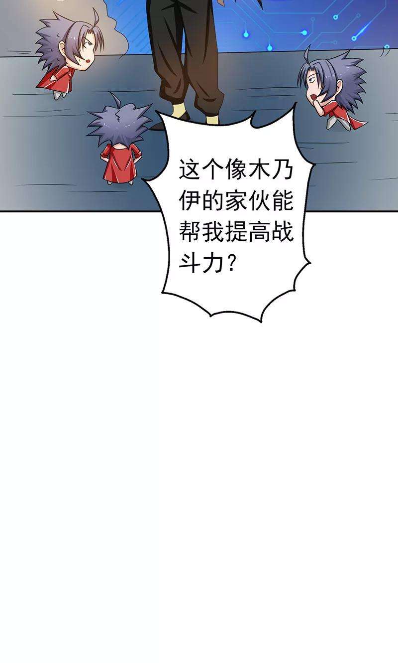 地府我开的108话 变强的执念