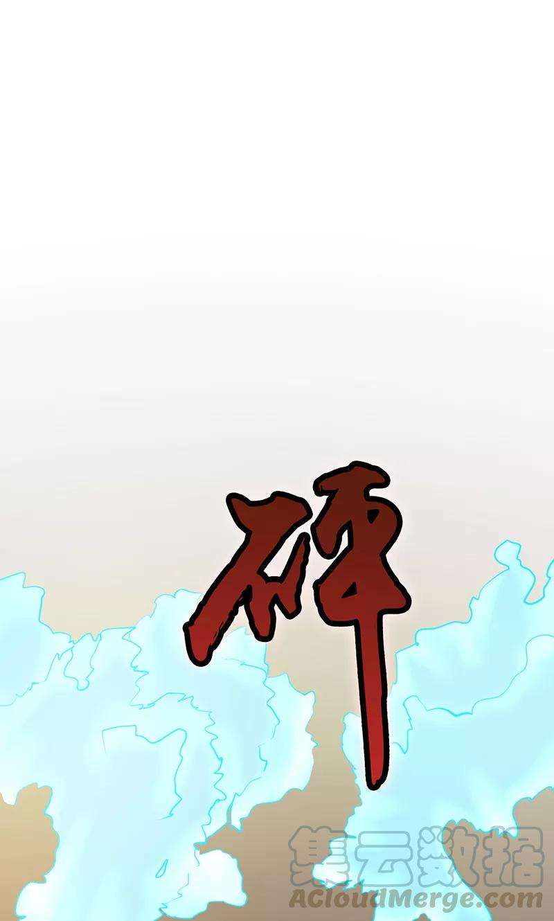 地府我开的108话 变强的执念