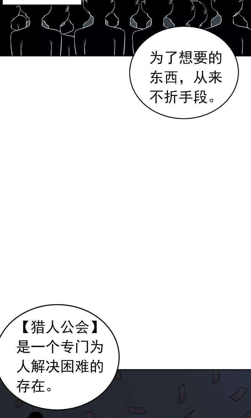 地府我开的108话 变强的执念