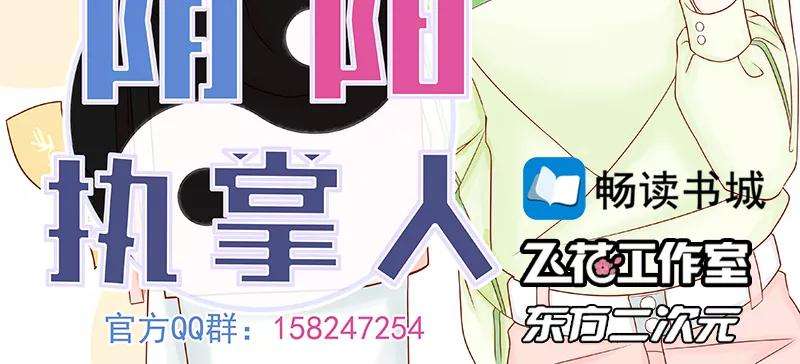 地府我开的108话 变强的执念