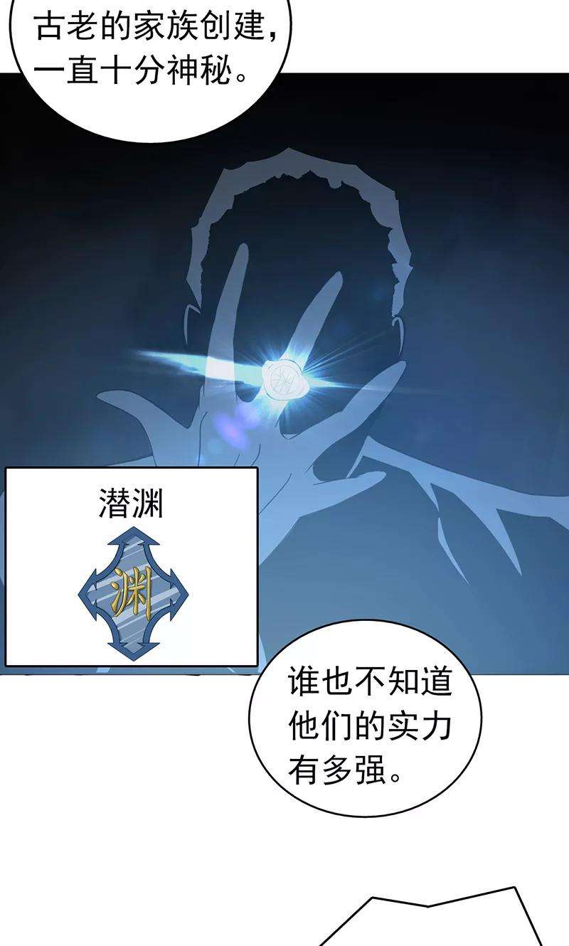 地府我开的108话 变强的执念