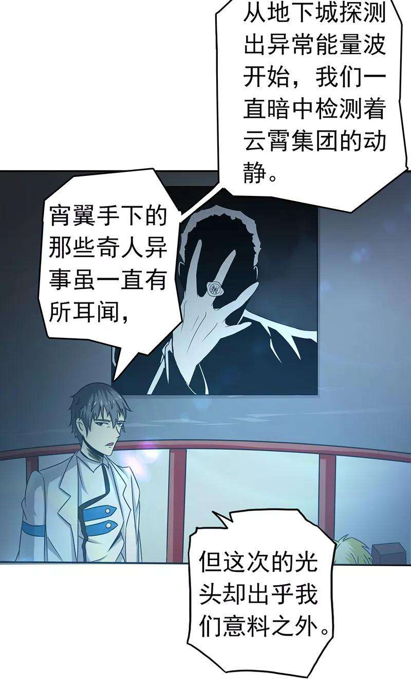 地府我开的108话 变强的执念