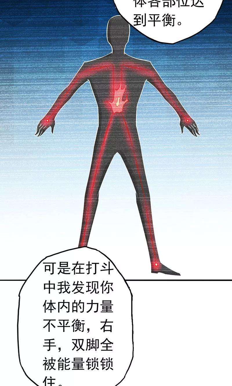 地府我开的109话 隐藏的黑手