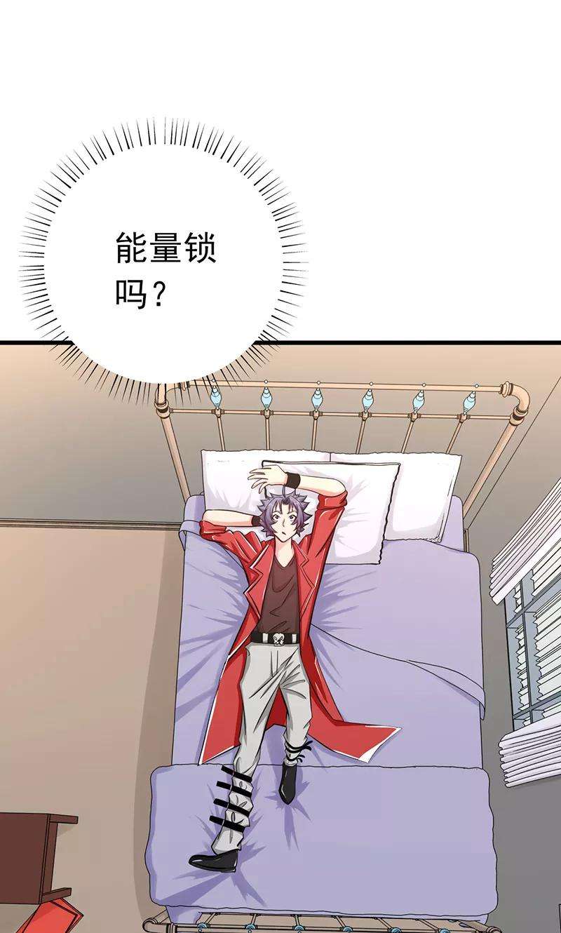 地府我开的109话 隐藏的黑手