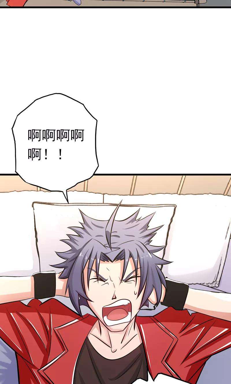 地府我开的109话 隐藏的黑手