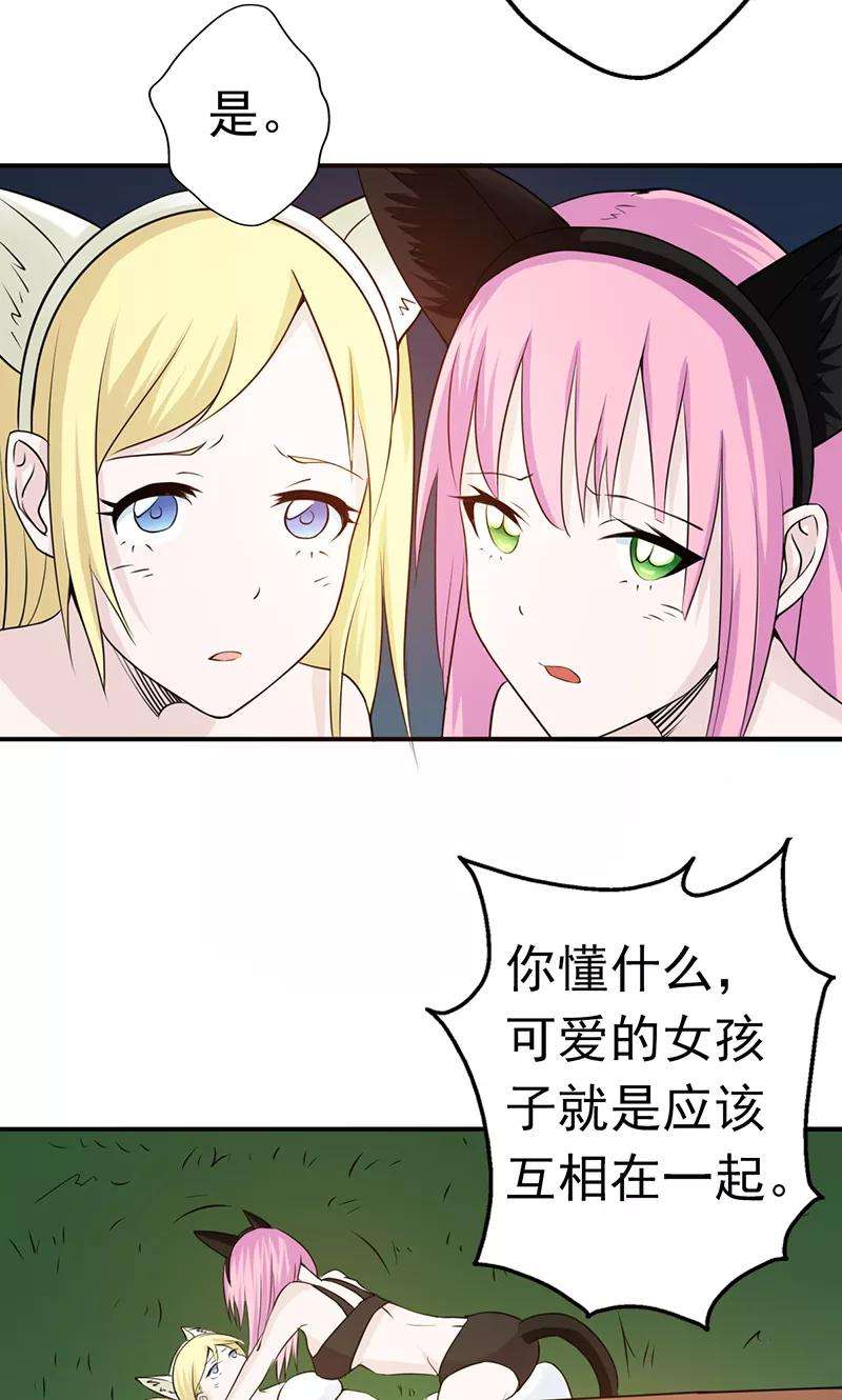 地府我开的109话 隐藏的黑手