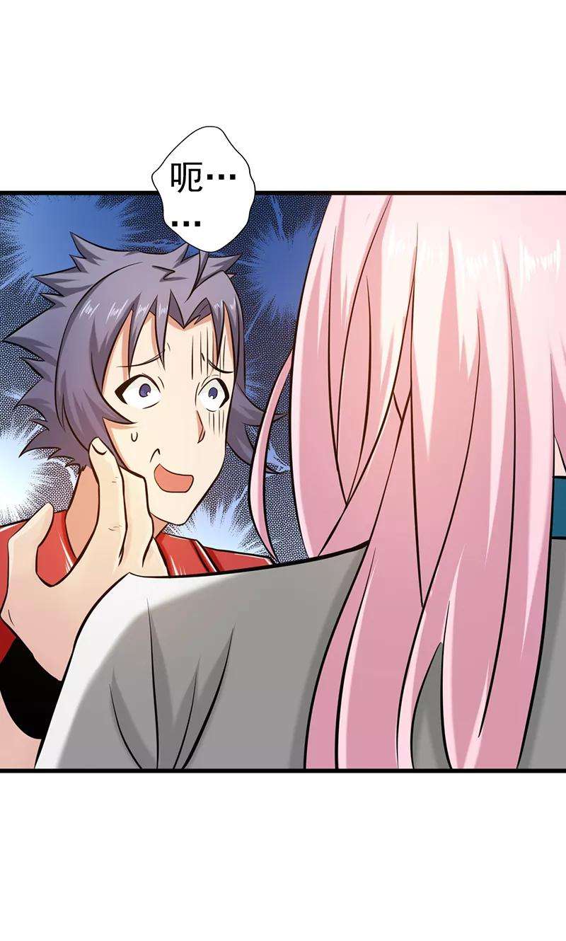 地府我开的109话 隐藏的黑手