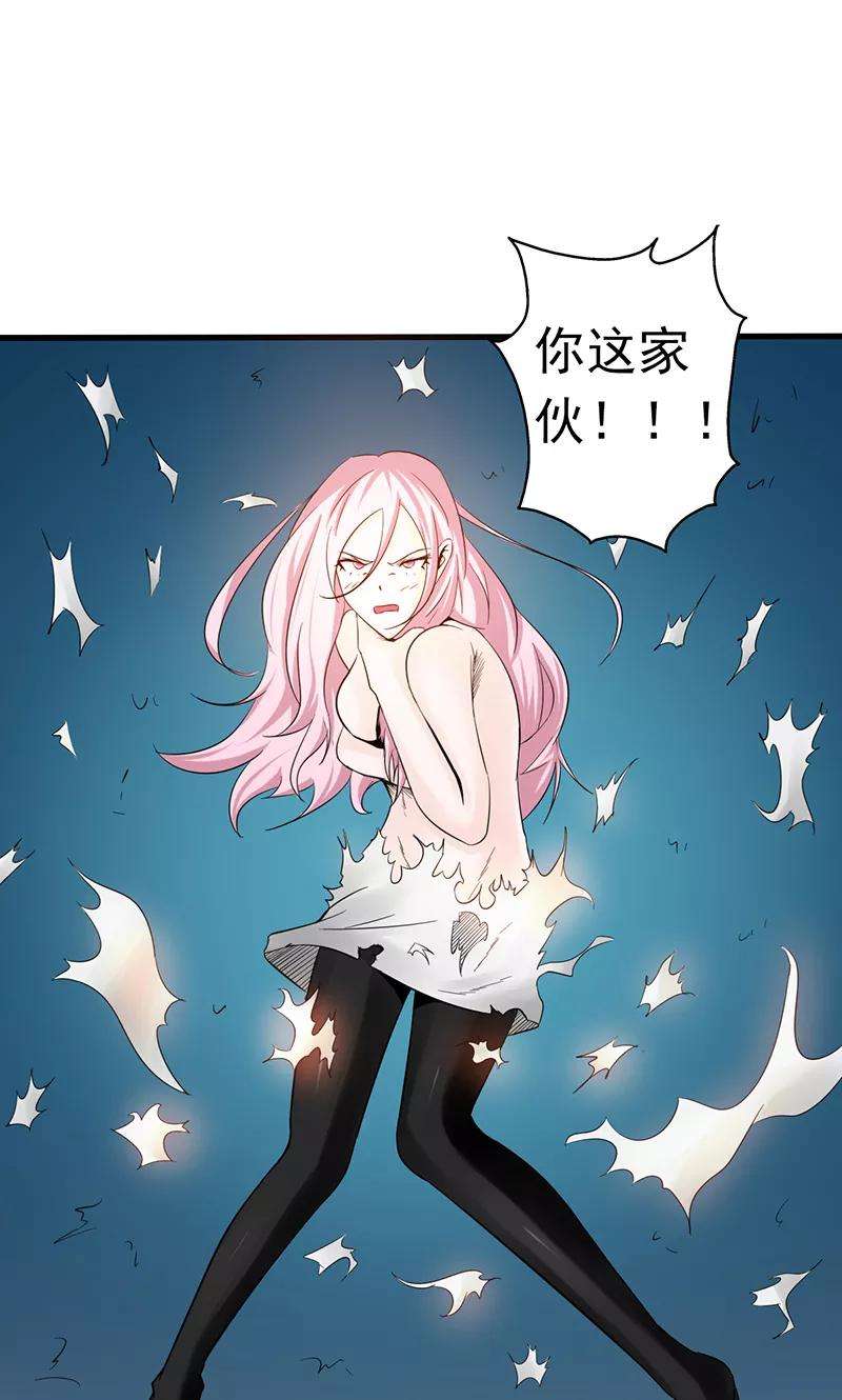 地府我开的109话 隐藏的黑手