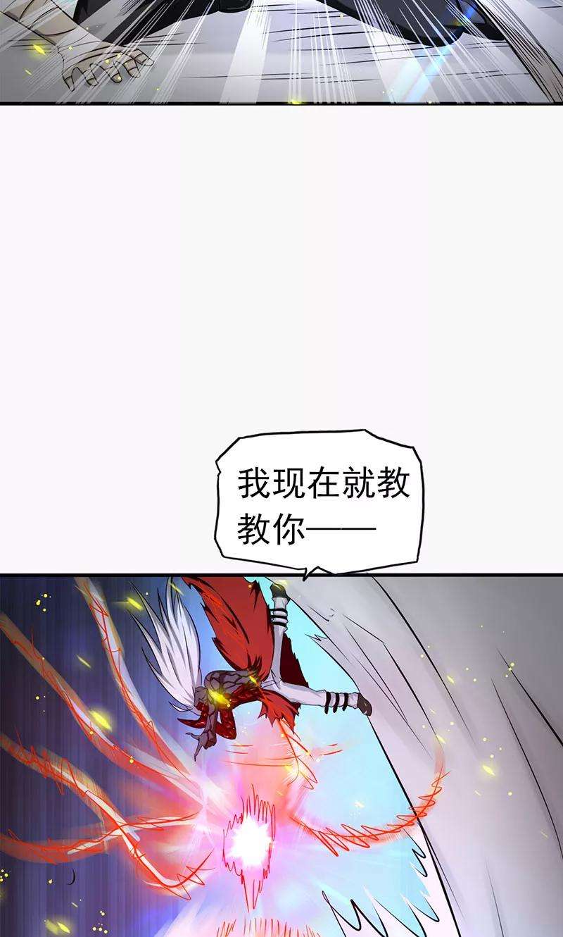 地府我开的109话 隐藏的黑手