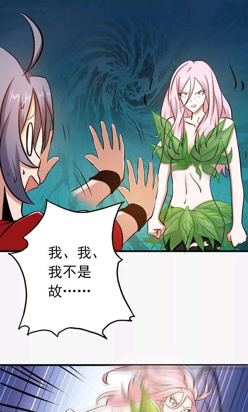 地府我开的110话 涌动之影