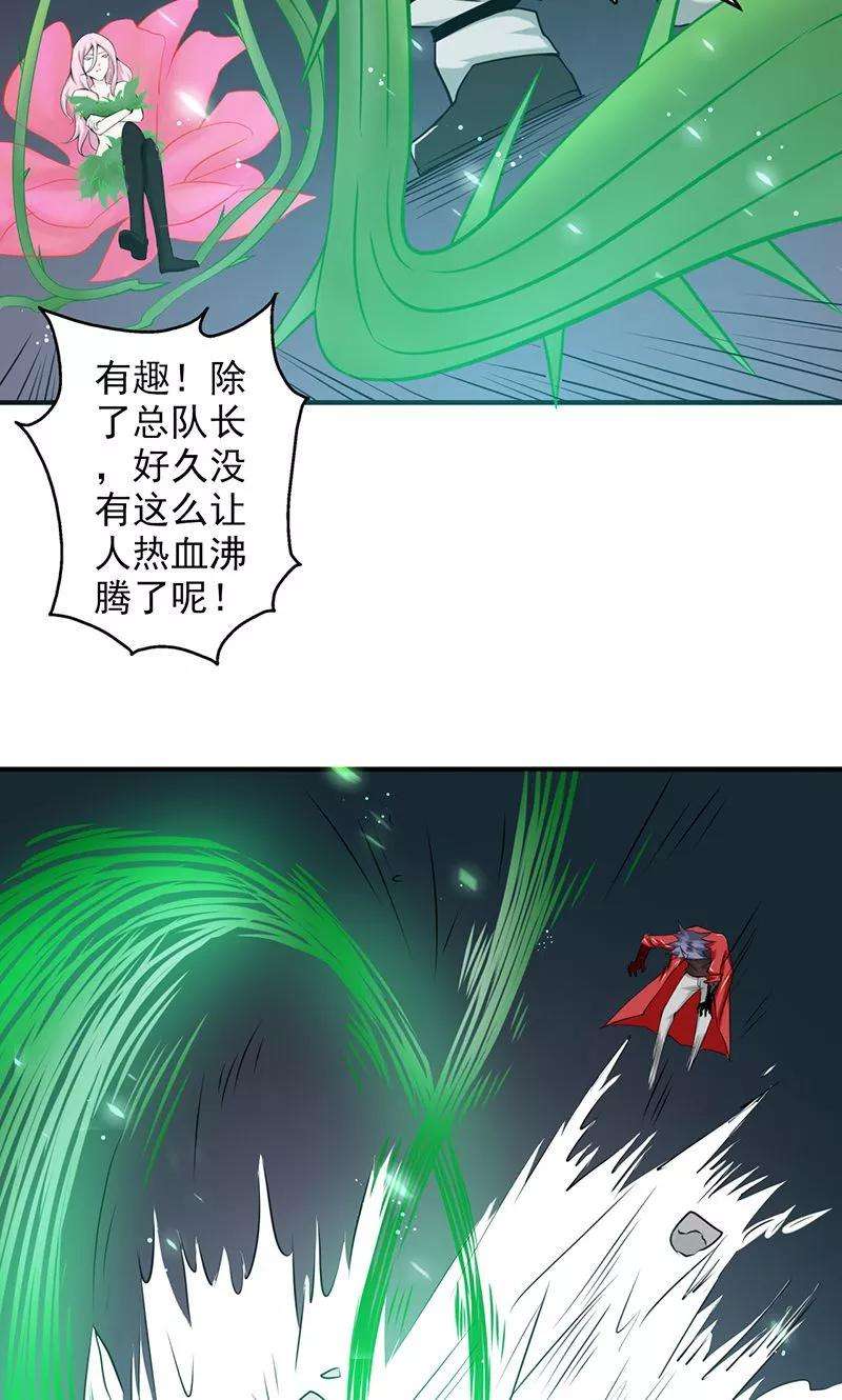 地府我开的110话 涌动之影