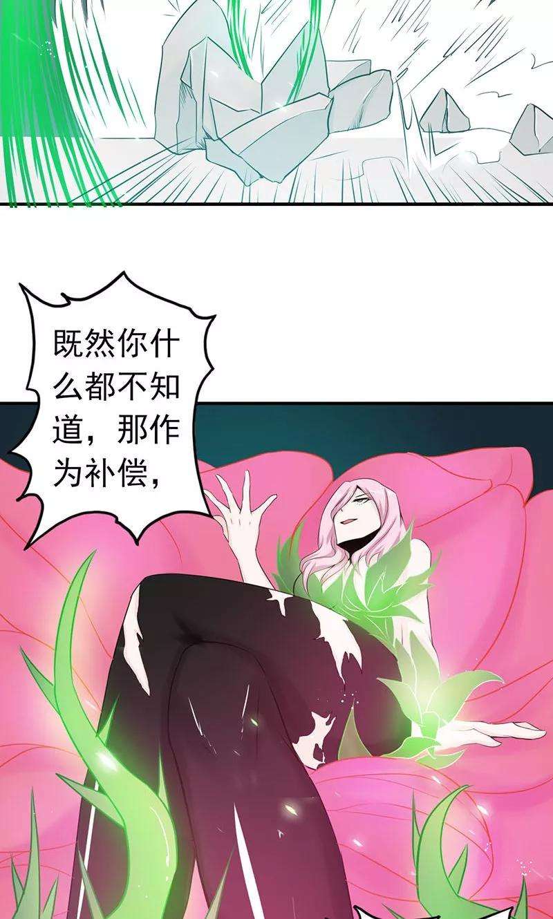 地府我开的110话 涌动之影
