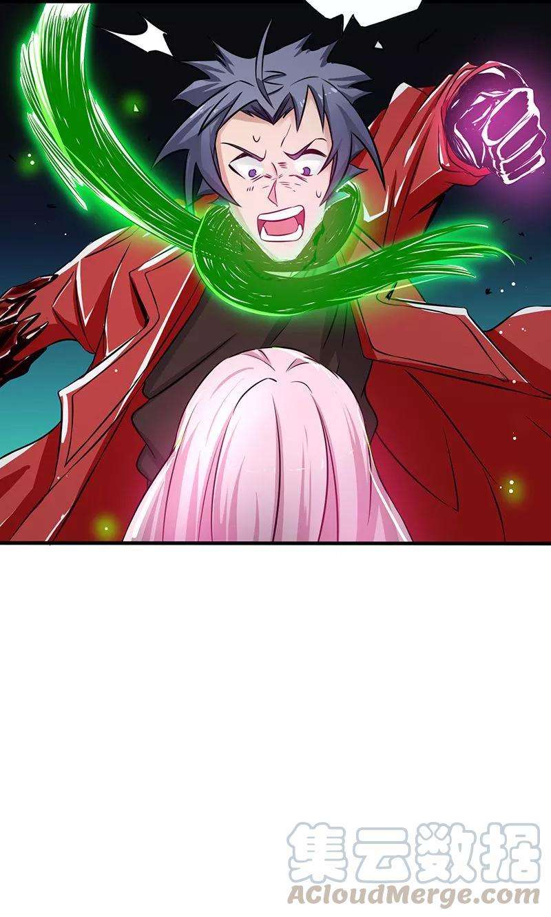 地府我开的110话 涌动之影