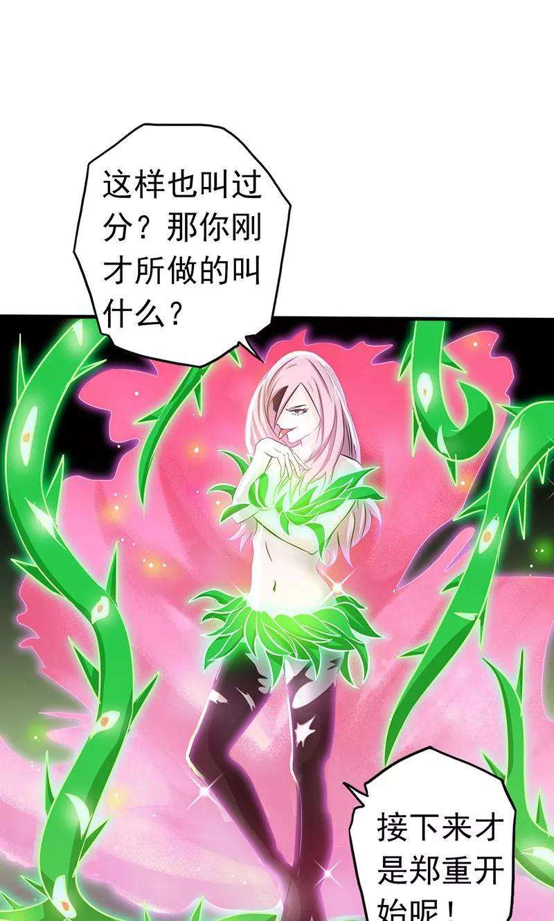 地府我开的110话 涌动之影