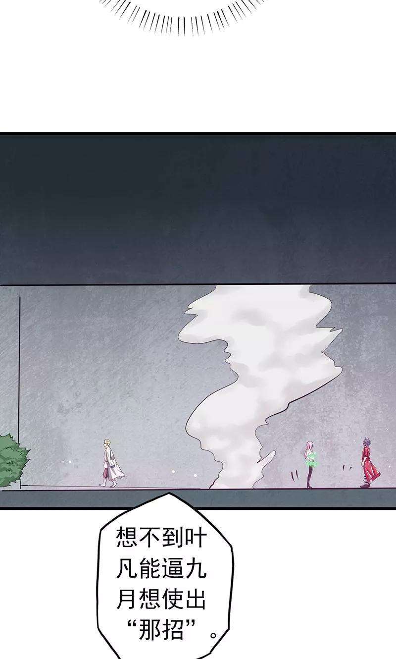 地府我开的110话 涌动之影