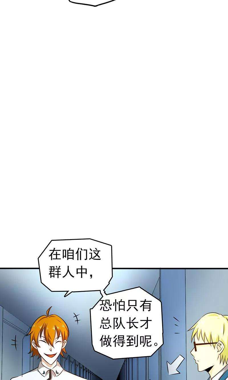 地府我开的110话 涌动之影