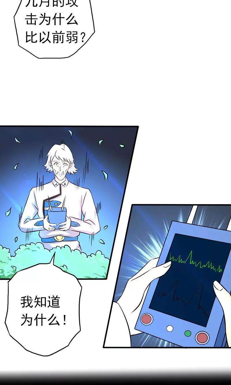 地府我开的110话 涌动之影
