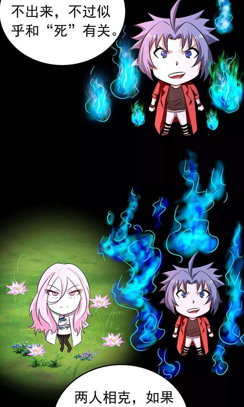 地府我开的110话 涌动之影