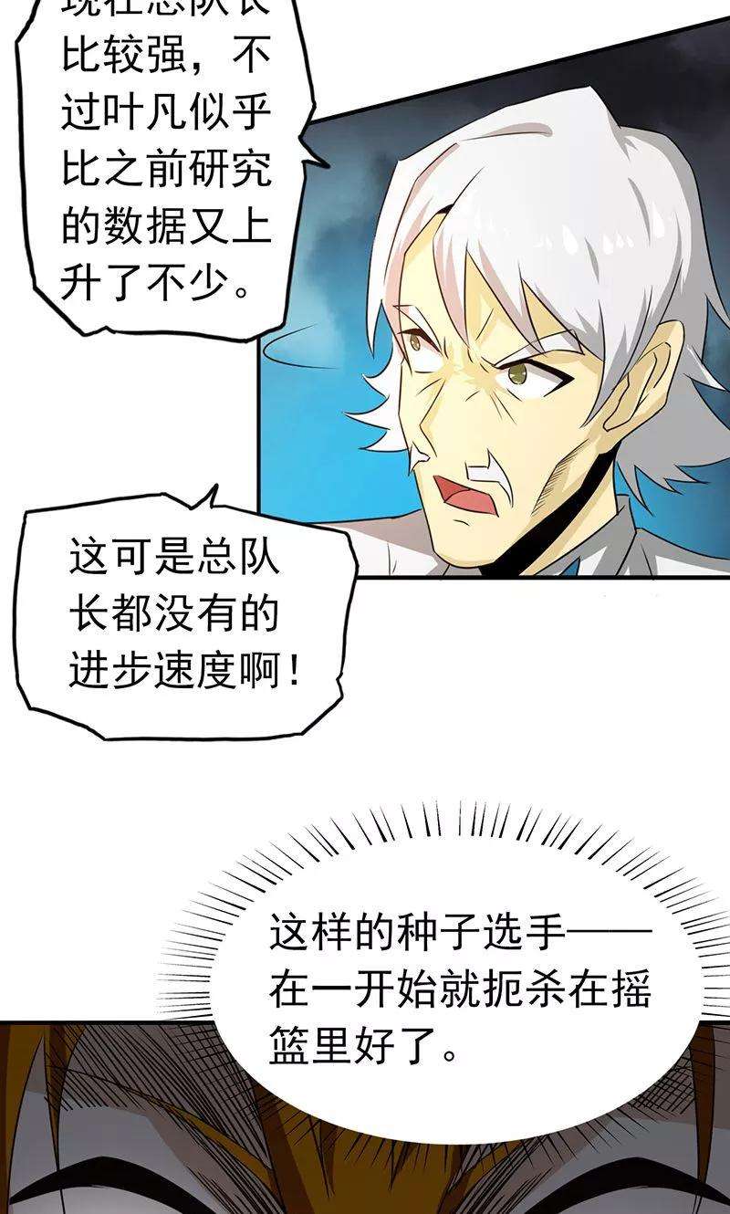 地府我开的110话 涌动之影