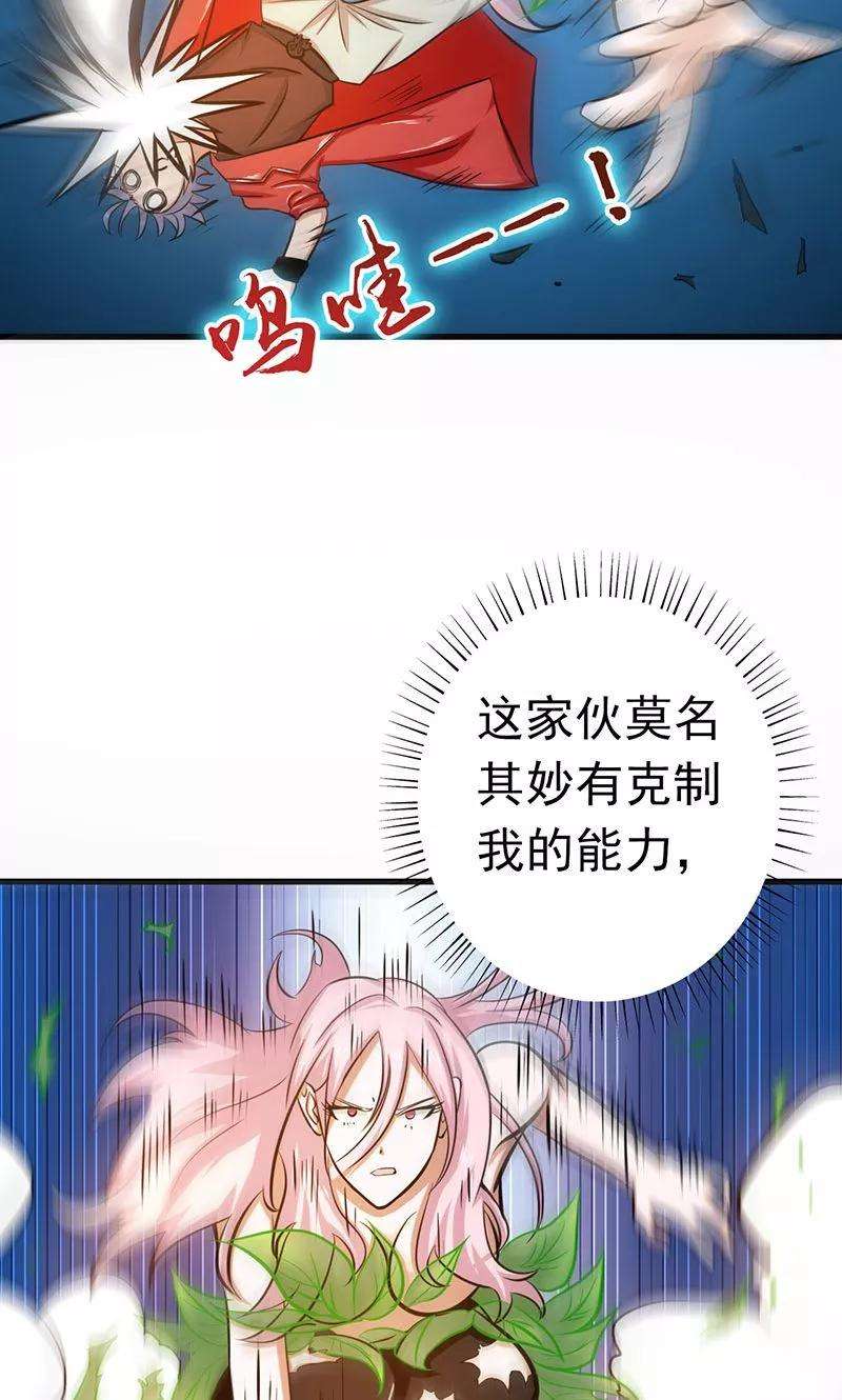 地府我开的110话 涌动之影