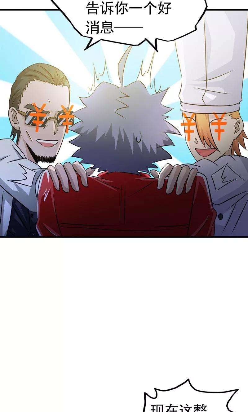 地府我开的110话 涌动之影