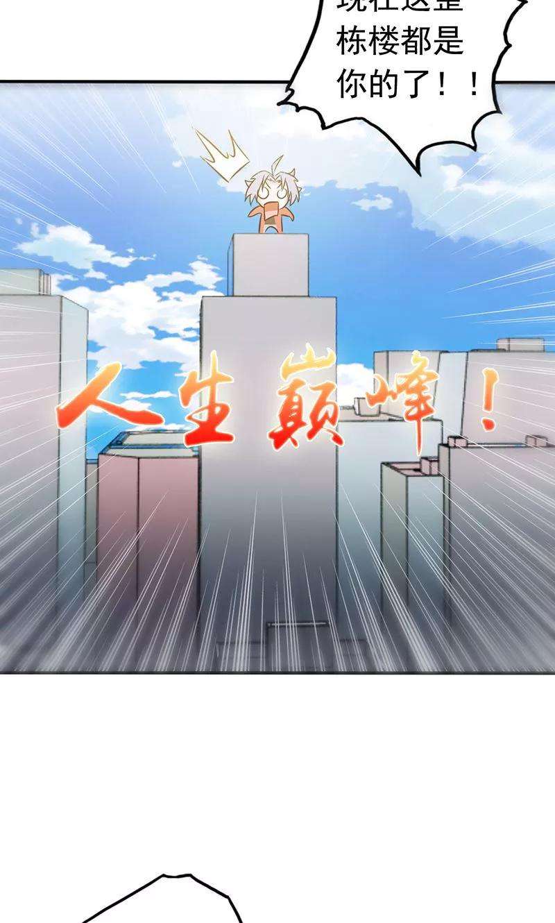 地府我开的110话 涌动之影