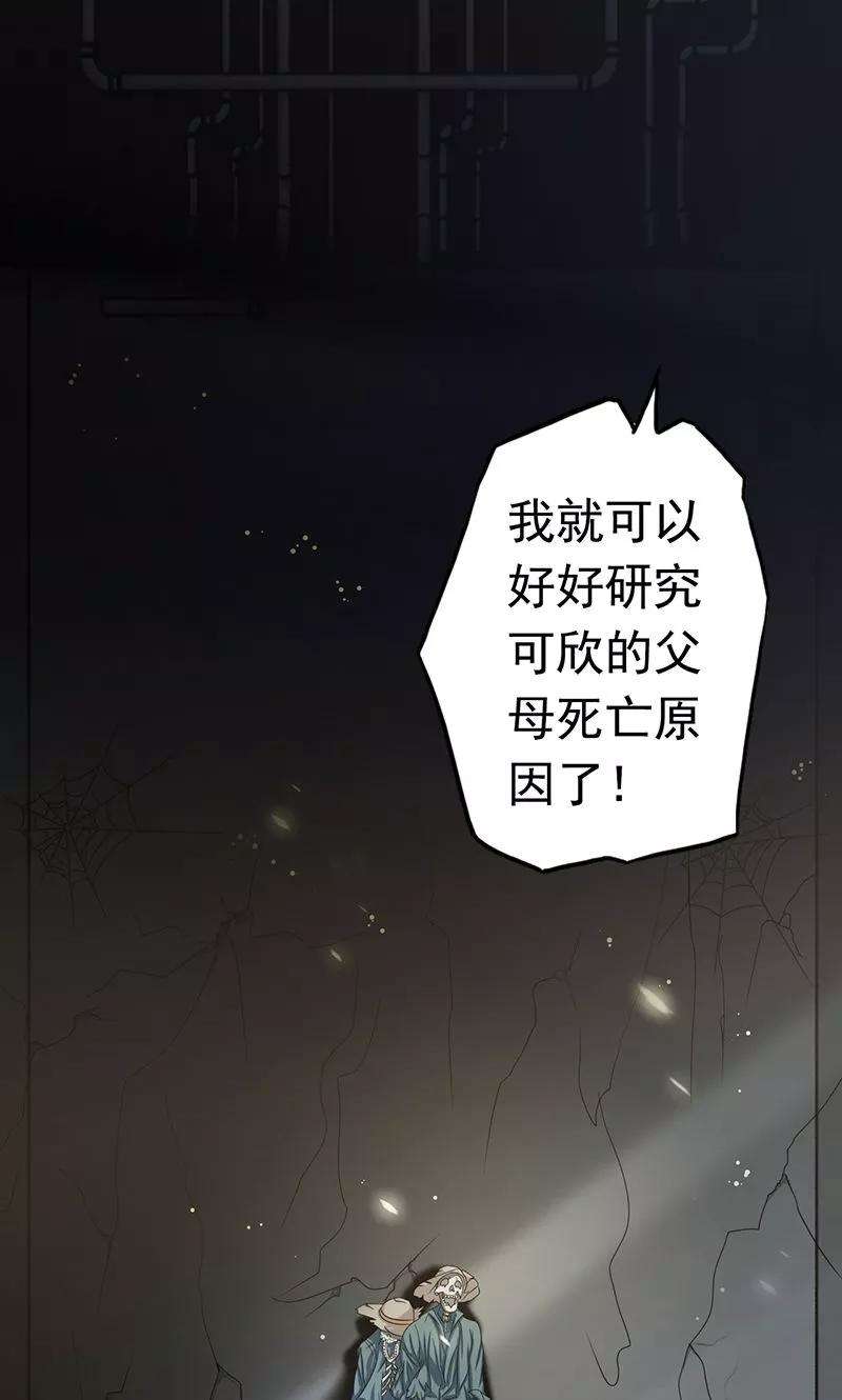 地府我开的110话 涌动之影