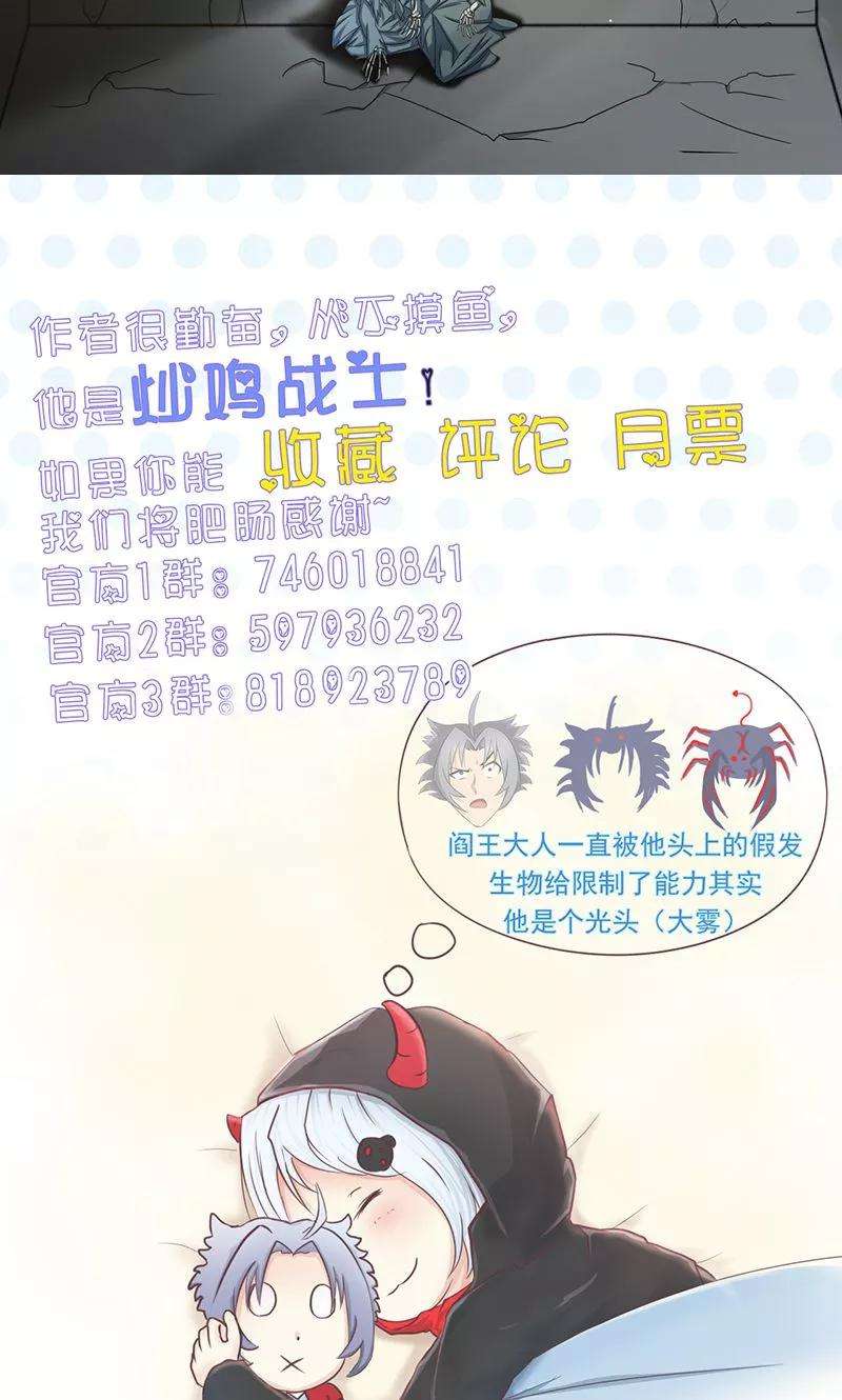 地府我开的110话 涌动之影