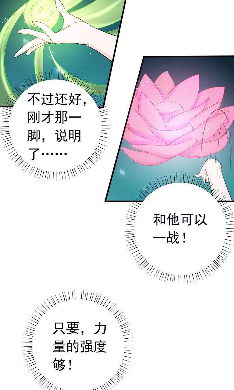 地府我开的110话 涌动之影