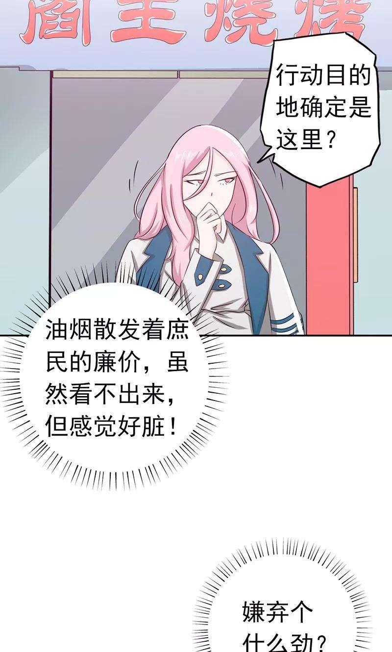 地府我开的111话 束缚