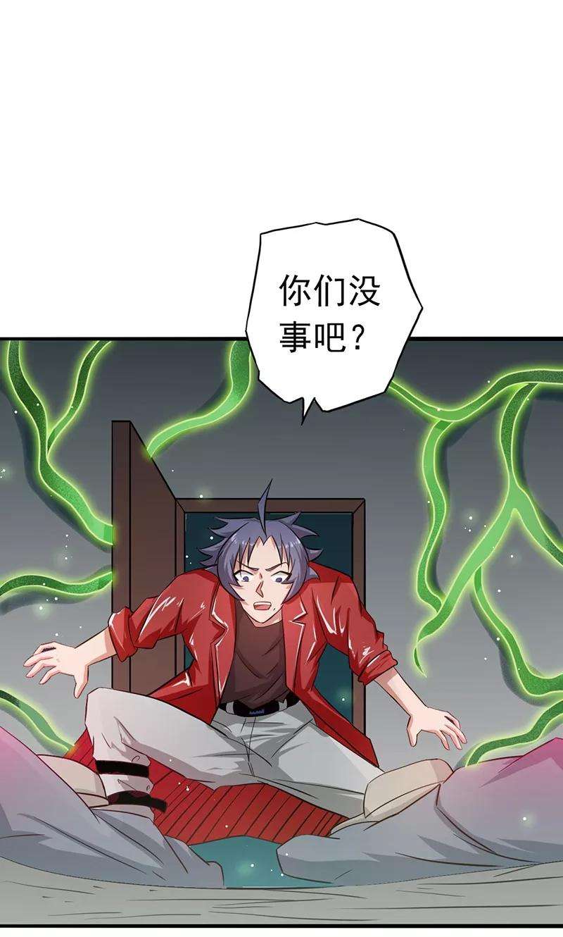 地府我开的111话 束缚