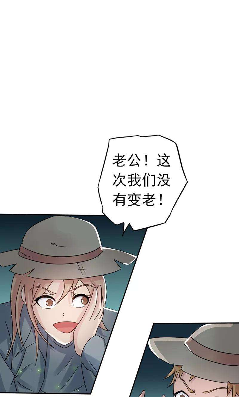 地府我开的111话 束缚