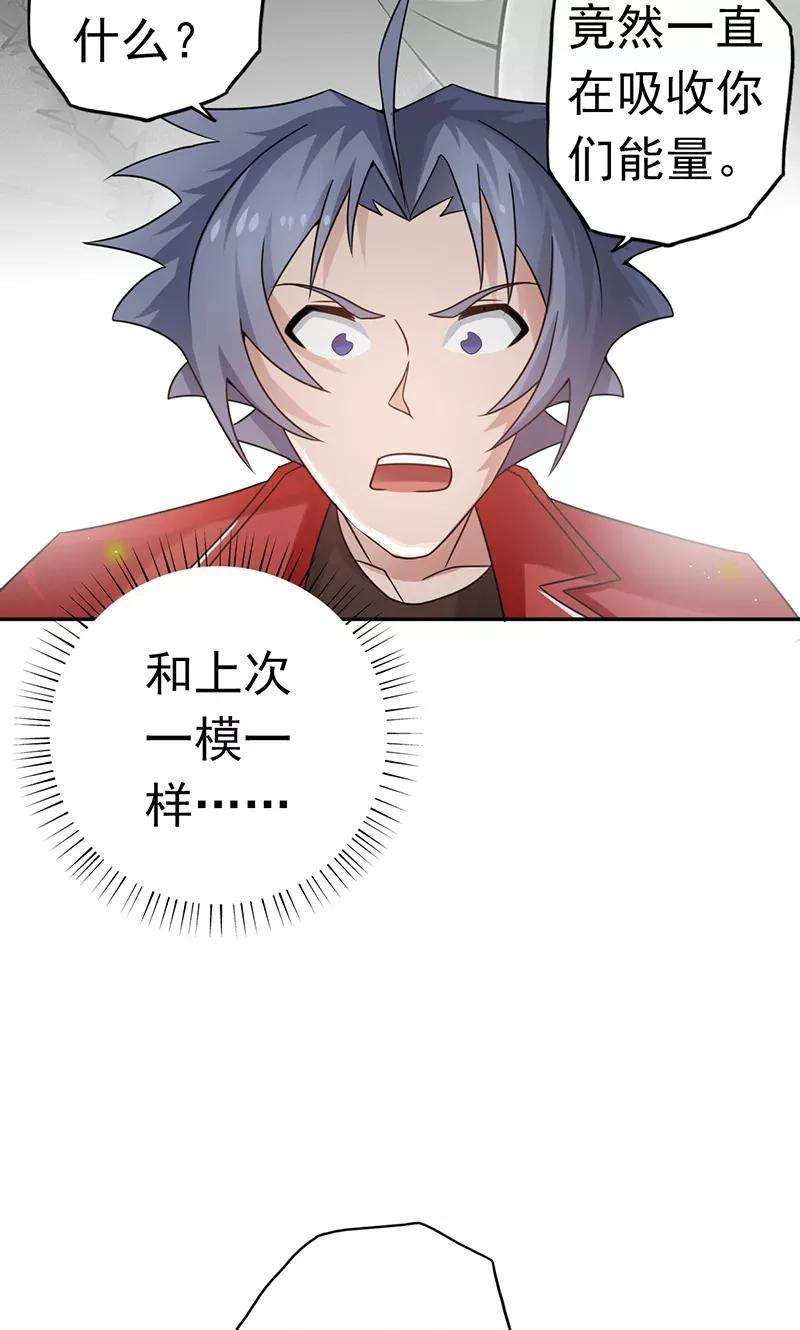 地府我开的111话 束缚