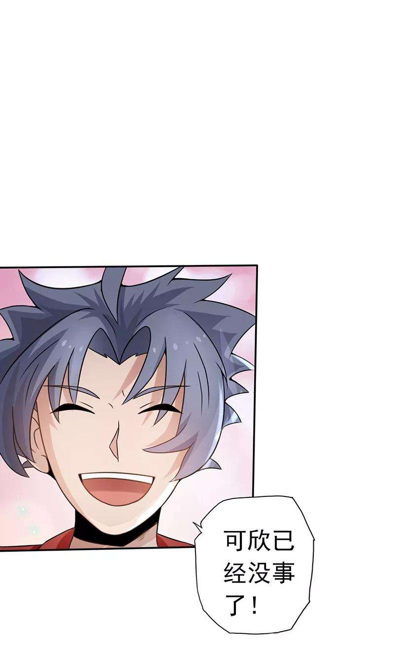 地府我开的111话 束缚