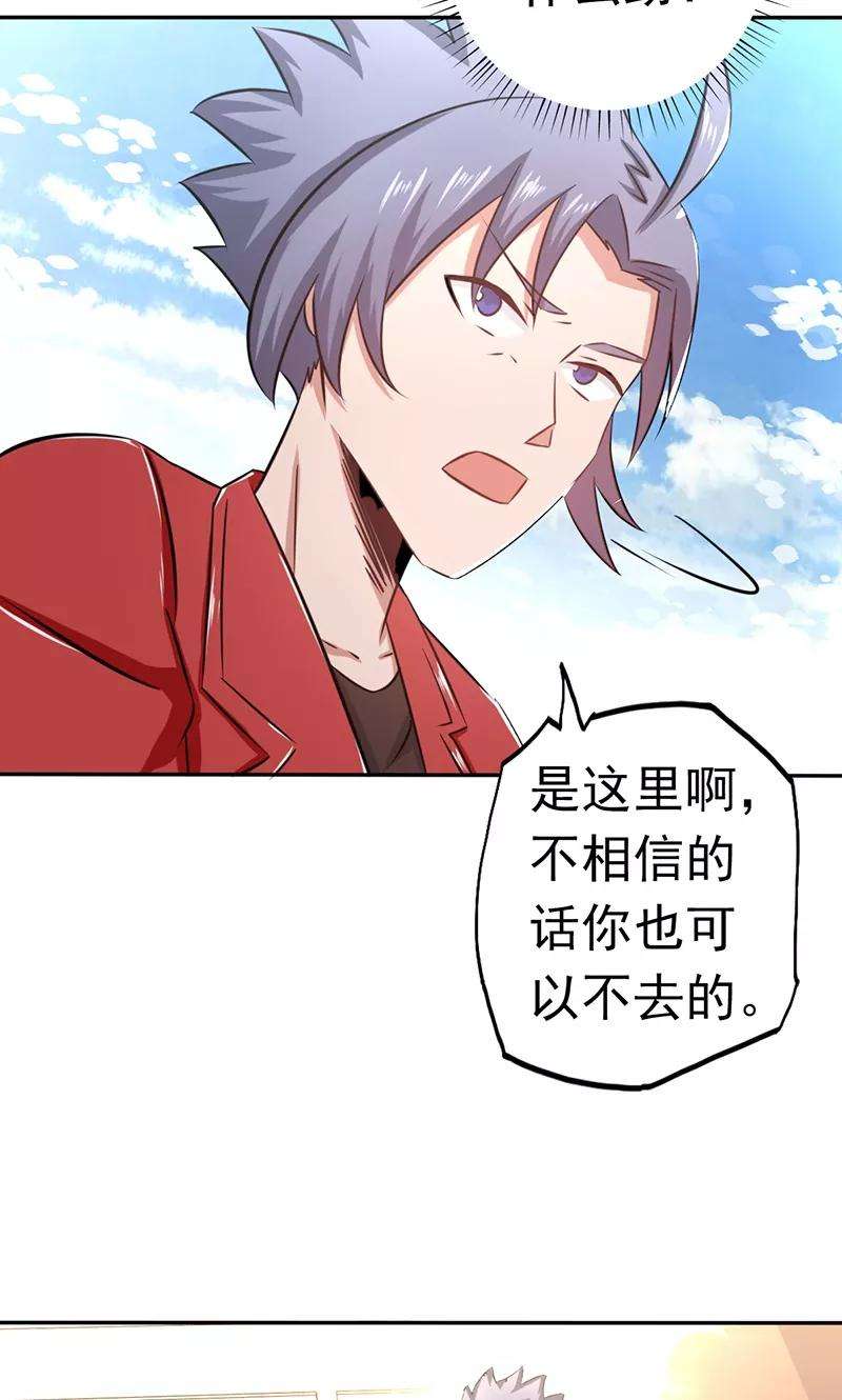 地府我开的111话 束缚