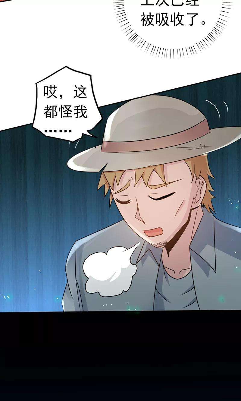地府我开的111话 束缚