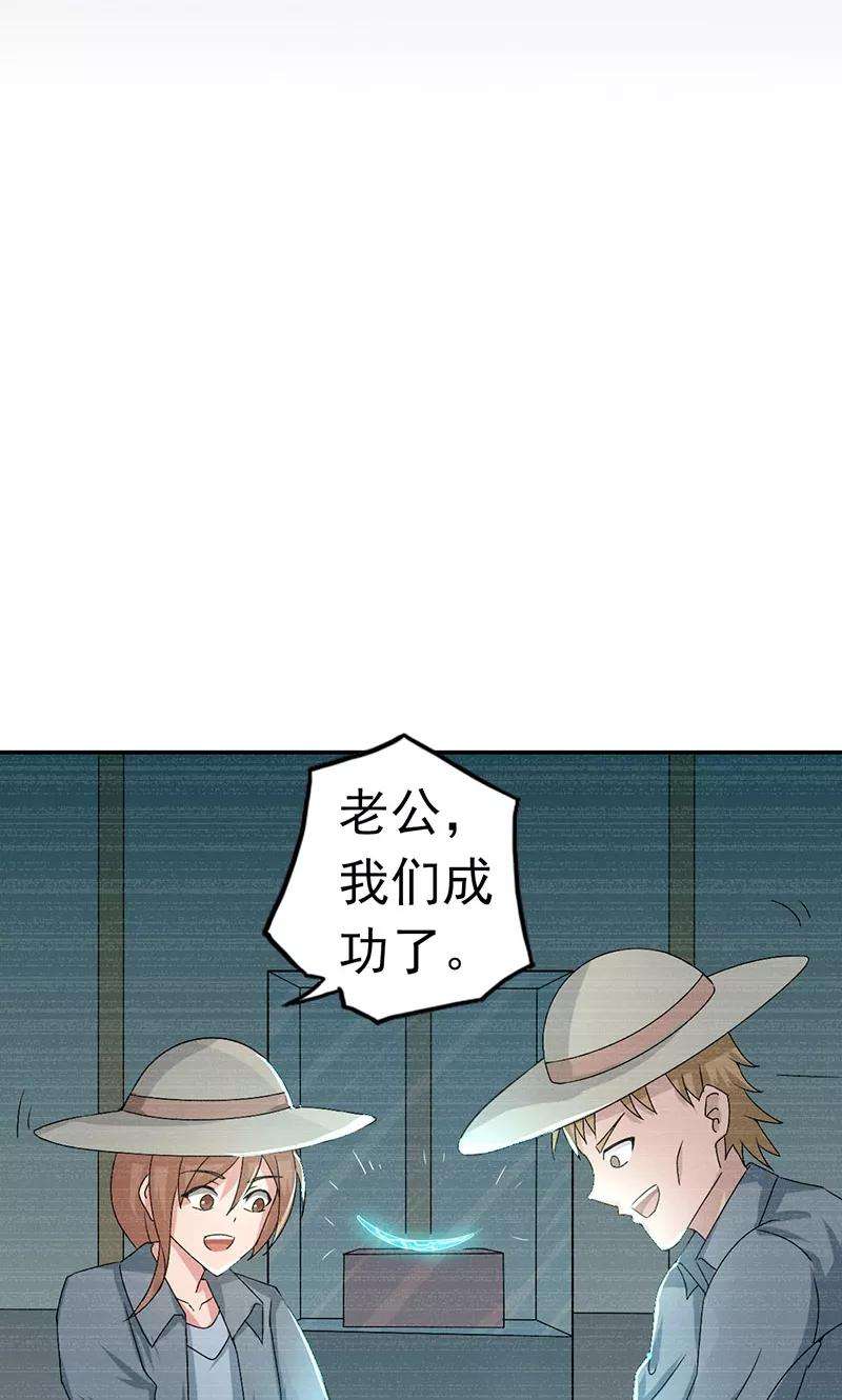 地府我开的111话 束缚