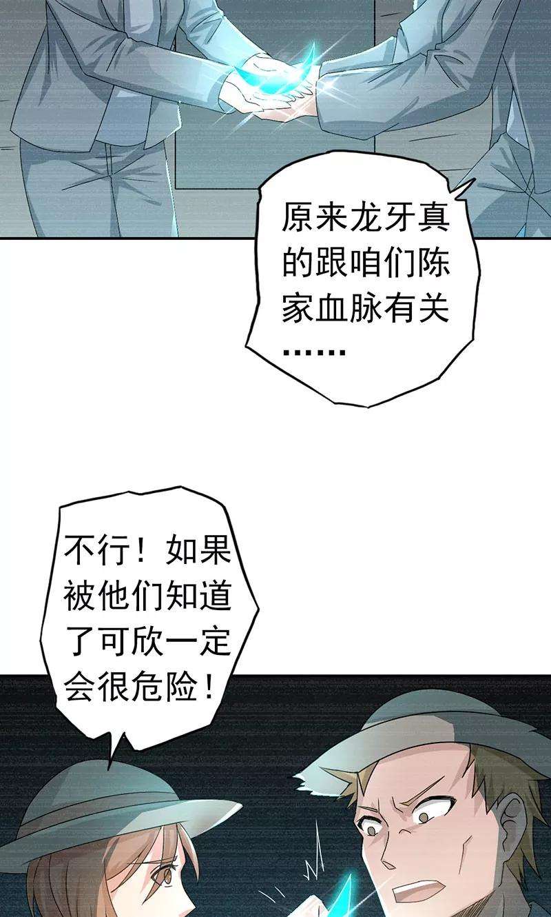 地府我开的111话 束缚