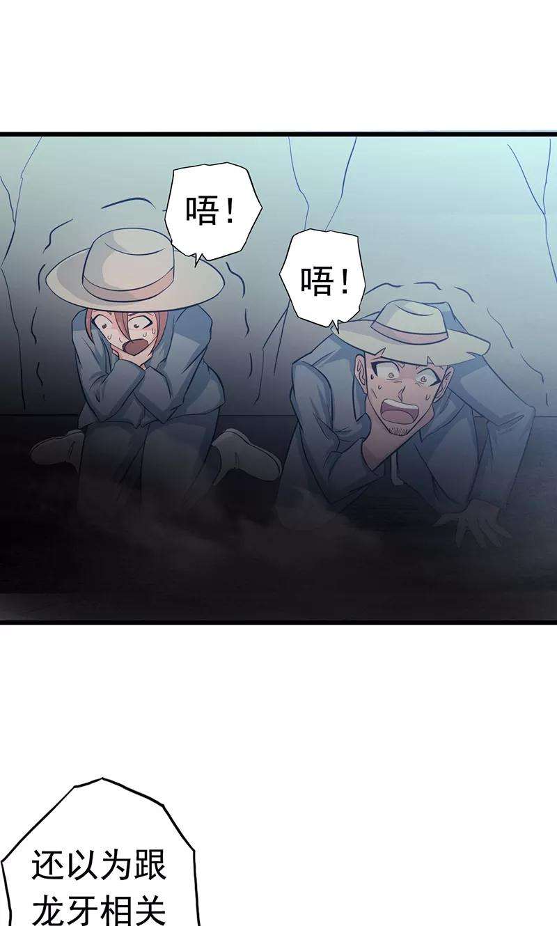 地府我开的111话 束缚