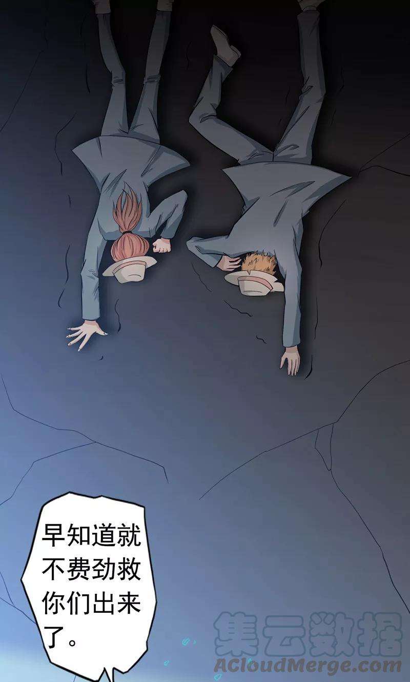 地府我开的111话 束缚