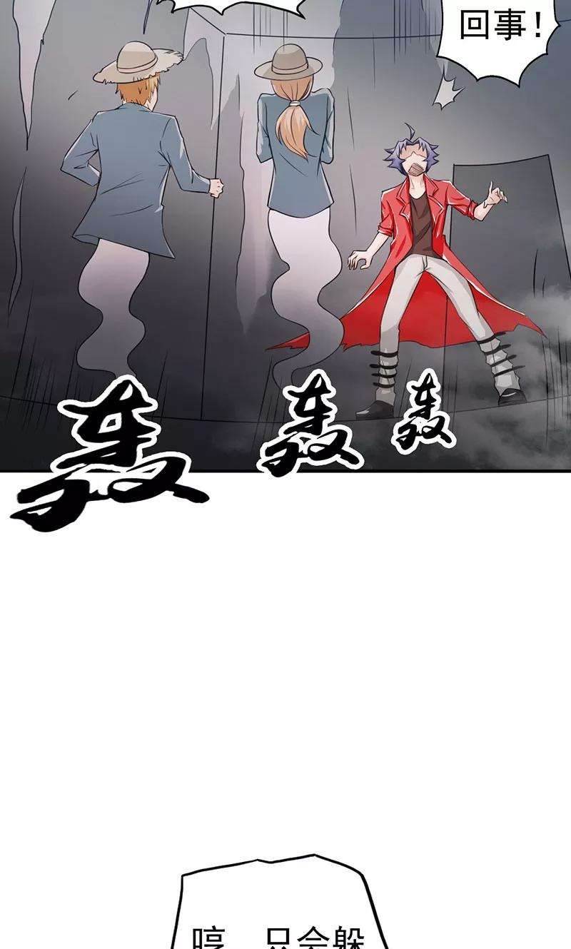 地府我开的111话 束缚