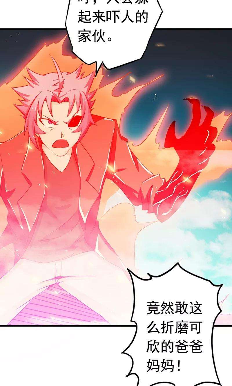 地府我开的111话 束缚