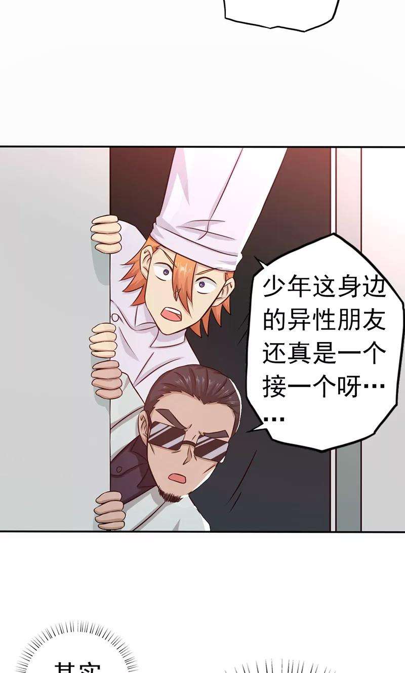 地府我开的111话 束缚